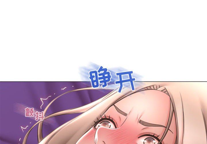 [韩国漫画] 隔壁的她 爱情,熟女人妻,巨乳大奶#[158P]-4