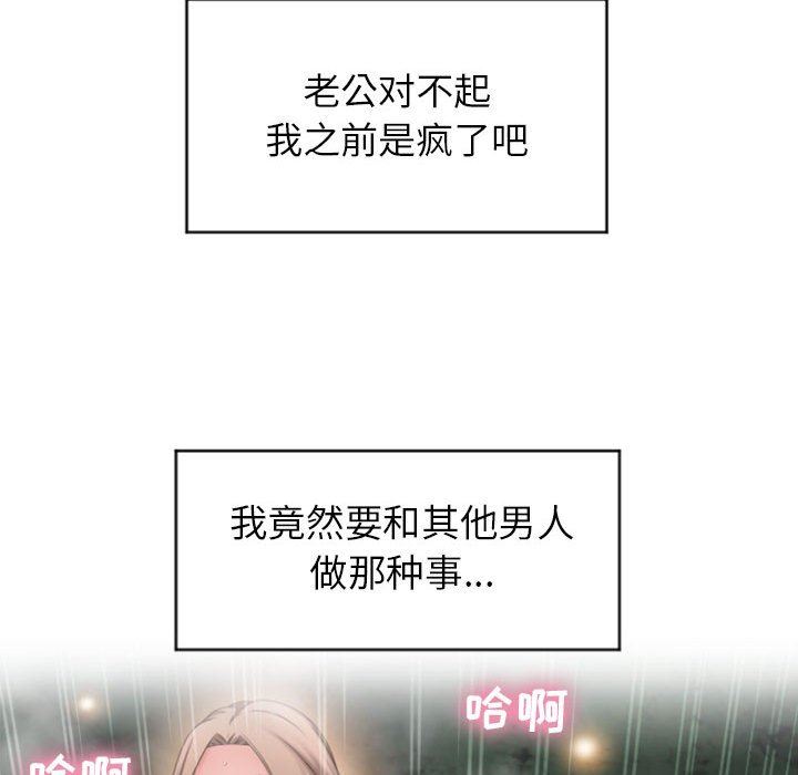 [韩国漫画] 隔壁的她 爱情,熟女人妻,巨乳大奶#[158P]-40