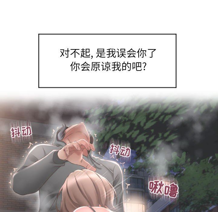 [韩国漫画] 隔壁的她 爱情,熟女人妻,巨乳大奶#[158P]-43