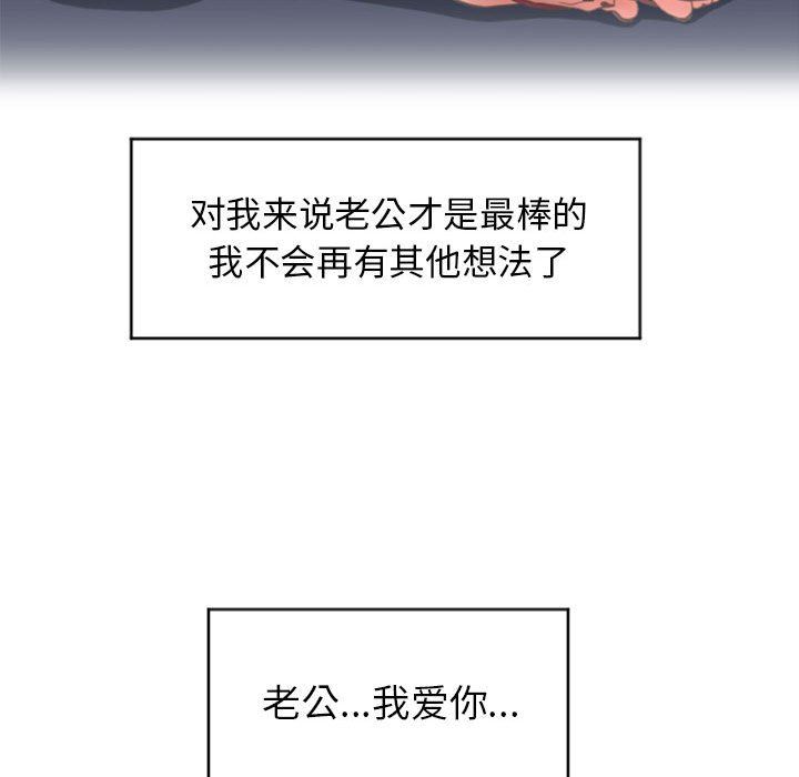 [韩国漫画] 隔壁的她 爱情,熟女人妻,巨乳大奶#[158P]-45
