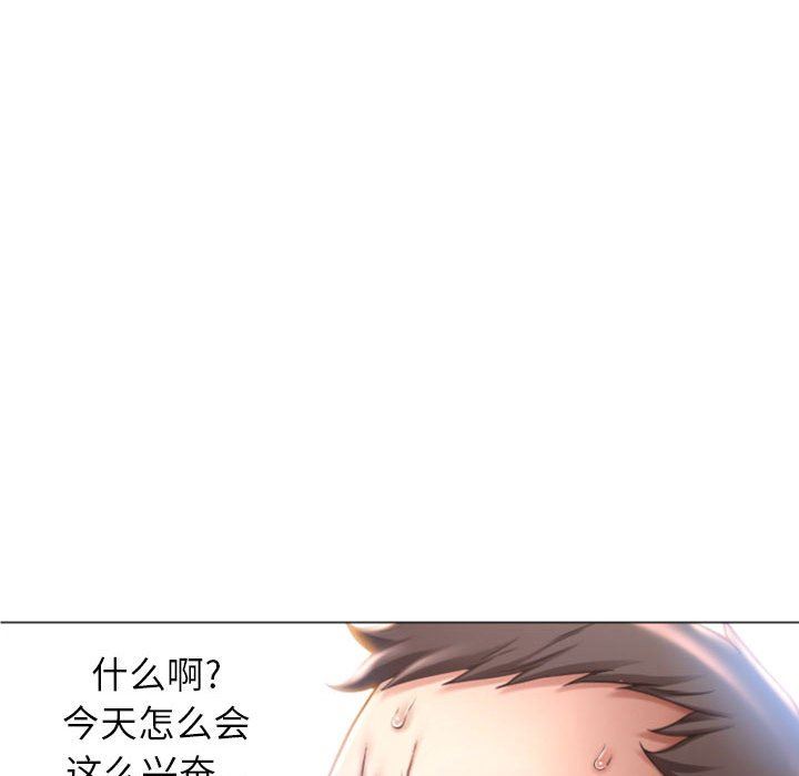[韩国漫画] 隔壁的她 爱情,熟女人妻,巨乳大奶#[158P]-55