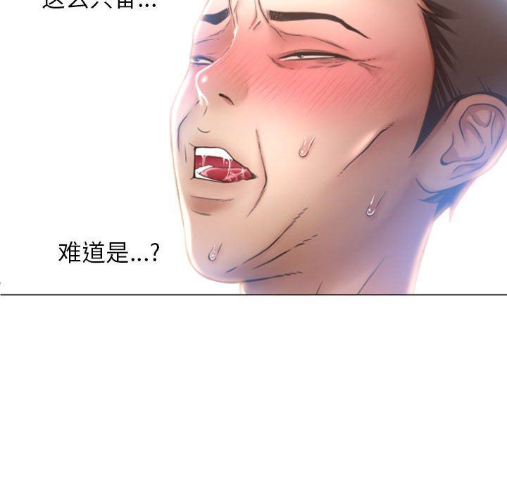 [韩国漫画] 隔壁的她 爱情,熟女人妻,巨乳大奶#[158P]-56