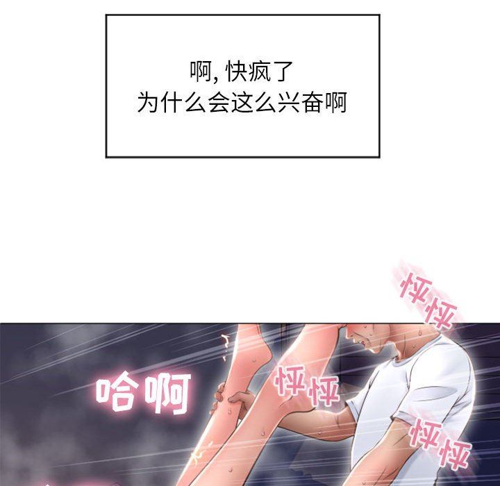 [韩国漫画] 隔壁的她 爱情,熟女人妻,巨乳大奶#[158P]-61