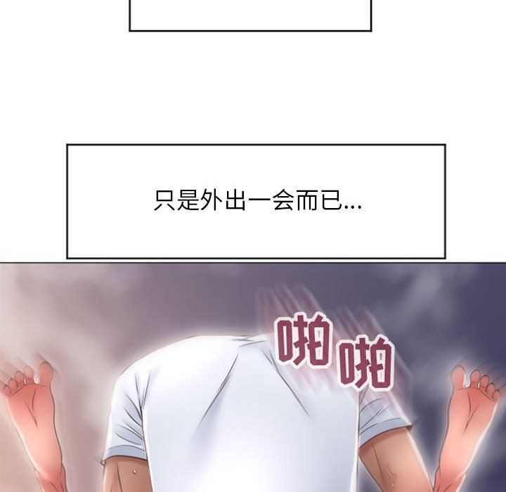 [韩国漫画] 隔壁的她 爱情,熟女人妻,巨乳大奶#[158P]-69