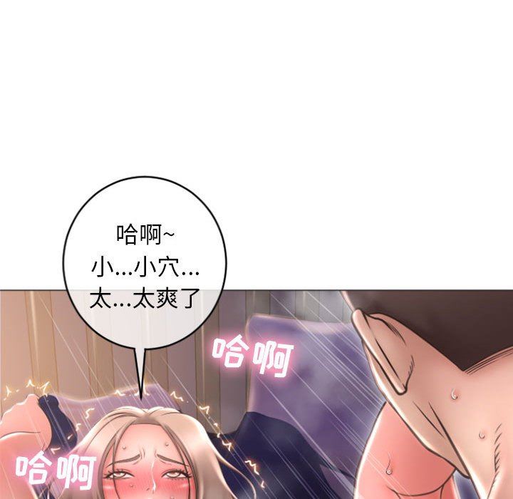 [韩国漫画] 隔壁的她 爱情,熟女人妻,巨乳大奶#[158P]-76