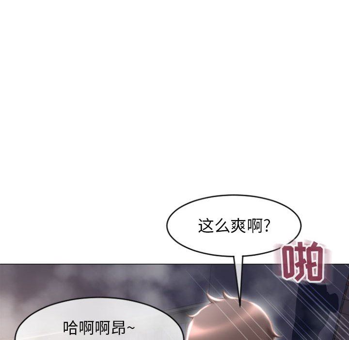 [韩国漫画] 隔壁的她 爱情,熟女人妻,巨乳大奶#[158P]-78