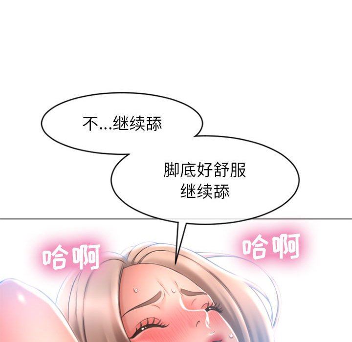 [韩国漫画] 隔壁的她 爱情,熟女人妻,巨乳大奶#[158P]-90