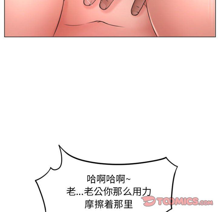 [韩国漫画] 隔壁的她 爱情,熟女人妻,巨乳大奶#[158P]-93