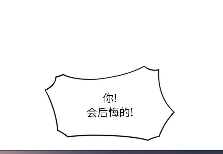 [韩国漫画] 隔壁的她 爱情,熟女人妻,巨乳大奶#[156P]-1
