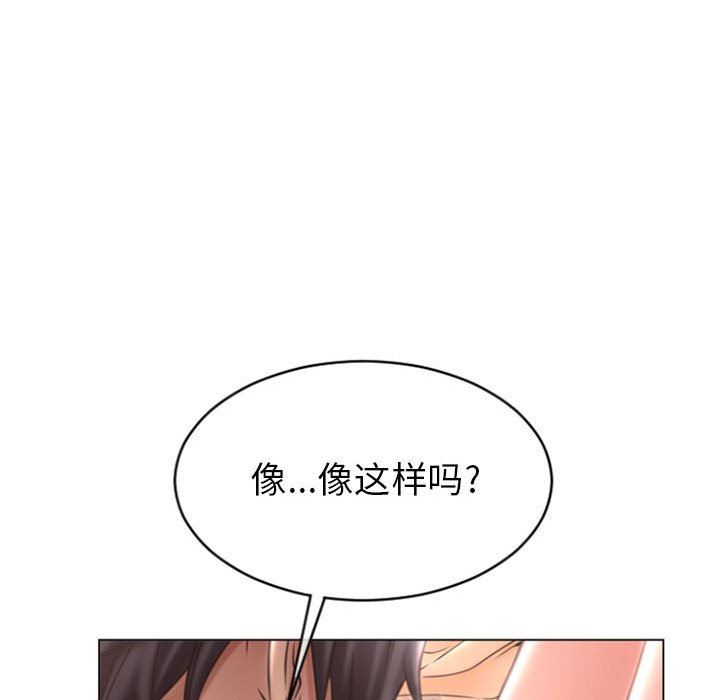 [韩国漫画] 隔壁的她 爱情,熟女人妻,巨乳大奶#[156P]-114