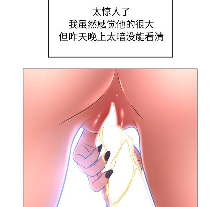 [韩国漫画] 隔壁的她 爱情,熟女人妻,巨乳大奶#[156P]-123