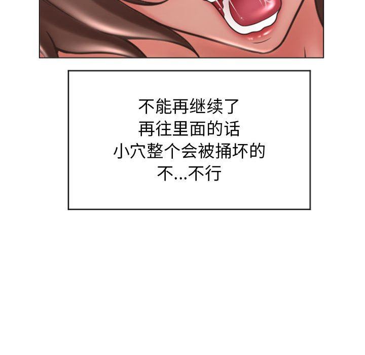 [韩国漫画] 隔壁的她 爱情,熟女人妻,巨乳大奶#[156P]-140