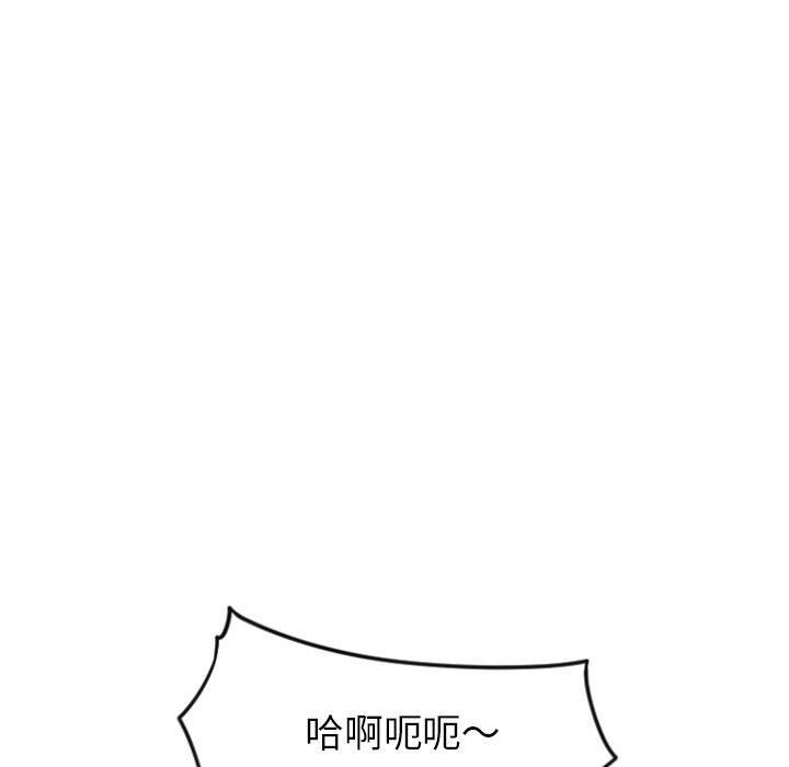 [韩国漫画] 隔壁的她 爱情,熟女人妻,巨乳大奶#[156P]-142