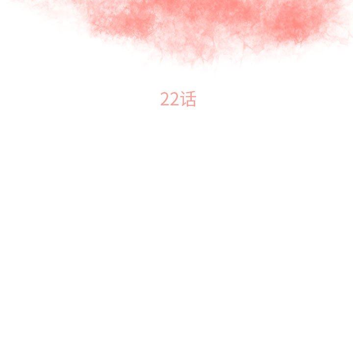 [韩国漫画] 隔壁的她 爱情,熟女人妻,巨乳大奶#[156P]-15