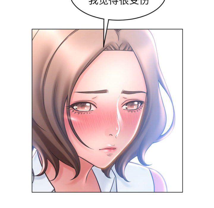 [韩国漫画] 隔壁的她 爱情,熟女人妻,巨乳大奶#[156P]-27