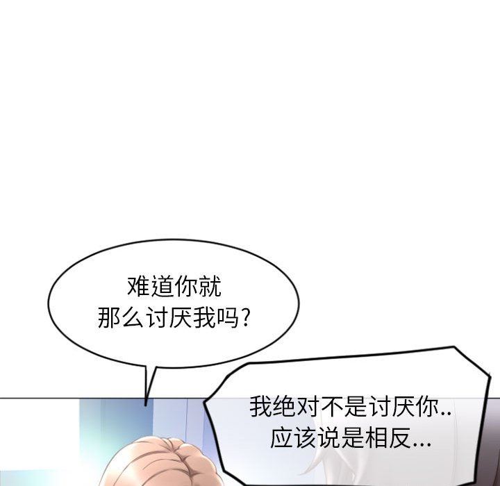 [韩国漫画] 隔壁的她 爱情,熟女人妻,巨乳大奶#[156P]-28
