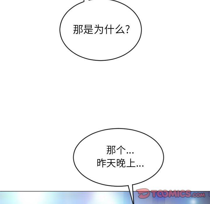 [韩国漫画] 隔壁的她 爱情,熟女人妻,巨乳大奶#[156P]-30