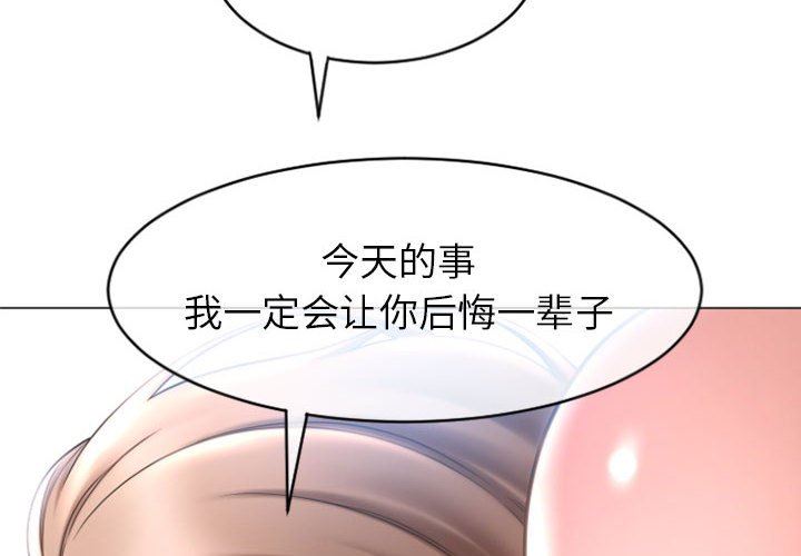 [韩国漫画] 隔壁的她 爱情,熟女人妻,巨乳大奶#[156P]-4