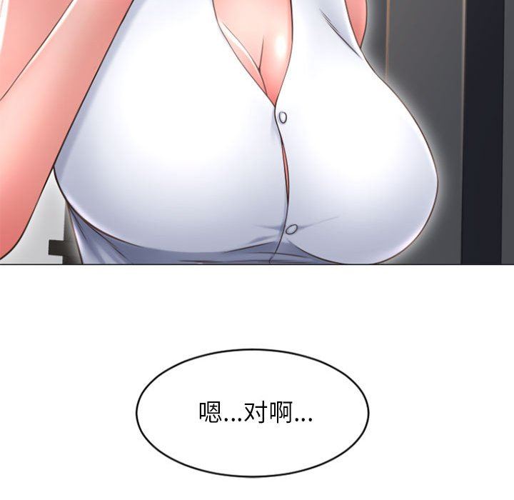 [韩国漫画] 隔壁的她 爱情,熟女人妻,巨乳大奶#[156P]-40