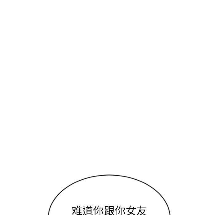 [韩国漫画] 隔壁的她 爱情,熟女人妻,巨乳大奶#[156P]-41