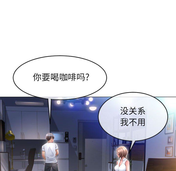 [韩国漫画] 隔壁的她 爱情,熟女人妻,巨乳大奶#[156P]-63