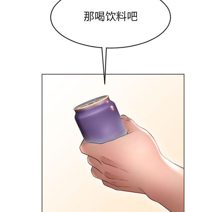 [韩国漫画] 隔壁的她 爱情,熟女人妻,巨乳大奶#[156P]-65