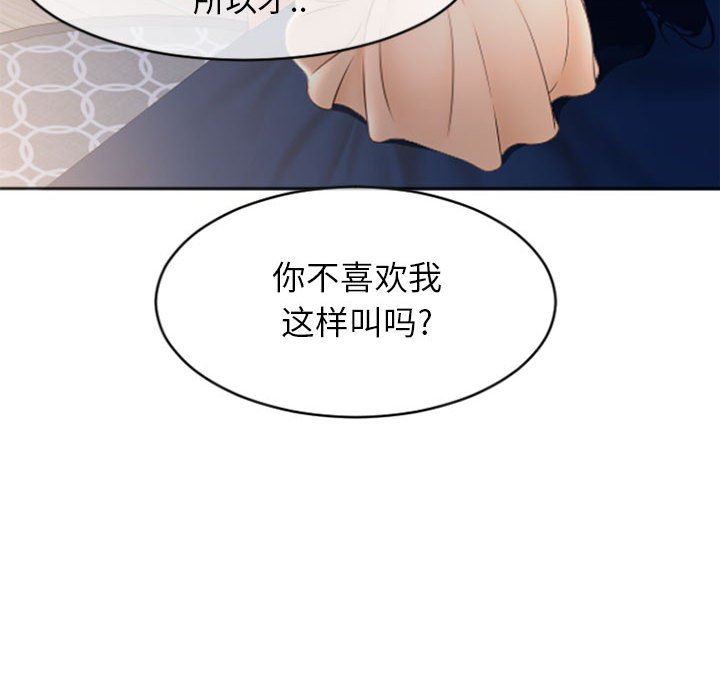 [韩国漫画] 隔壁的她 爱情,熟女人妻,巨乳大奶#[156P]-71