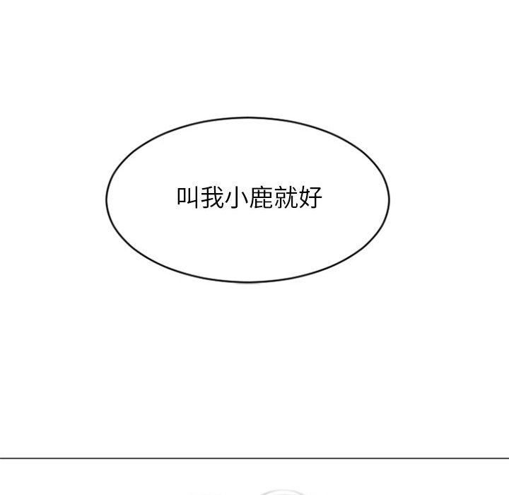 [韩国漫画] 隔壁的她 爱情,熟女人妻,巨乳大奶#[156P]-81