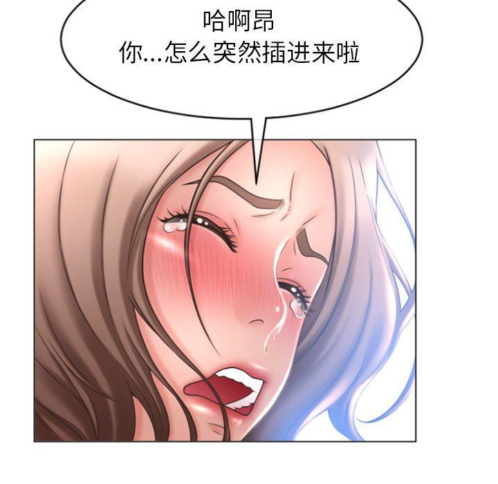[韩国漫画] 隔壁的她 爱情,熟女人妻,巨乳大奶#[160P]-101