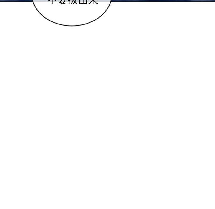 [韩国漫画] 隔壁的她 爱情,熟女人妻,巨乳大奶#[160P]-104