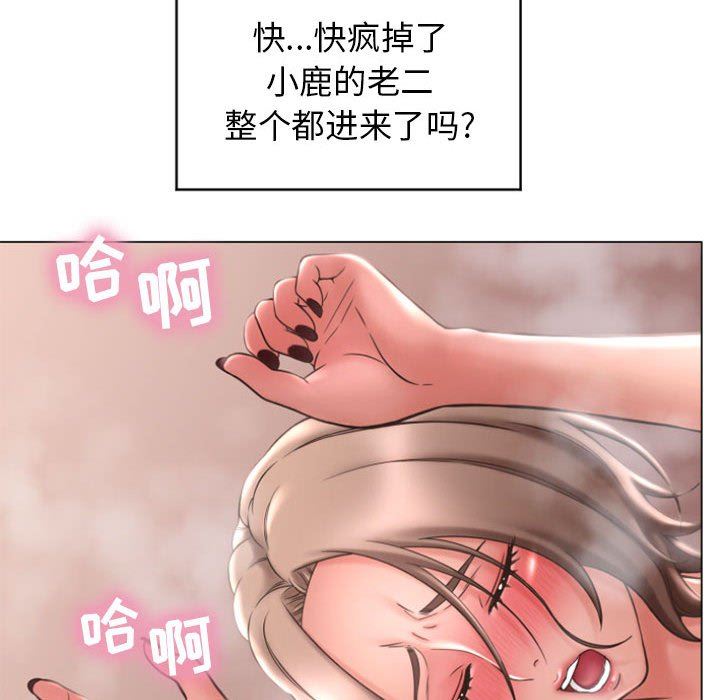 [韩国漫画] 隔壁的她 爱情,熟女人妻,巨乳大奶#[160P]-110