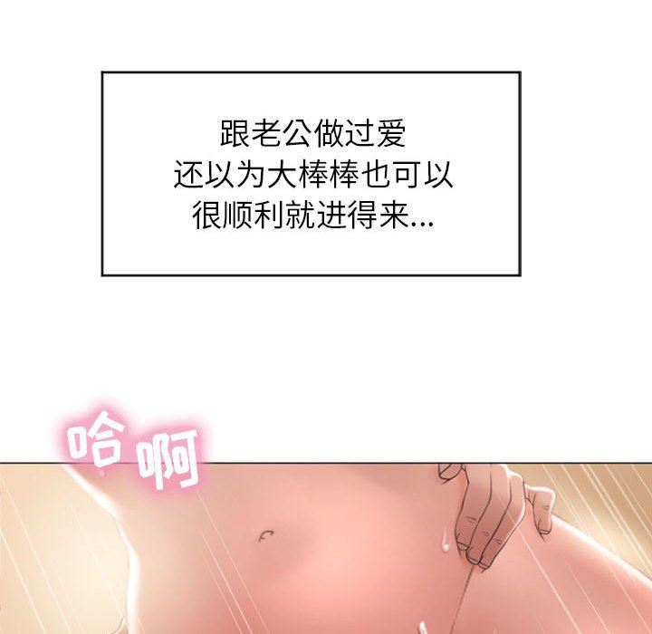 [韩国漫画] 隔壁的她 爱情,熟女人妻,巨乳大奶#[160P]-114