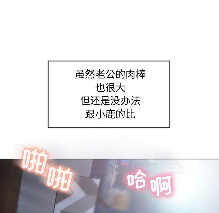 [韩国漫画] 隔壁的她 爱情,熟女人妻,巨乳大奶#[160P]-116