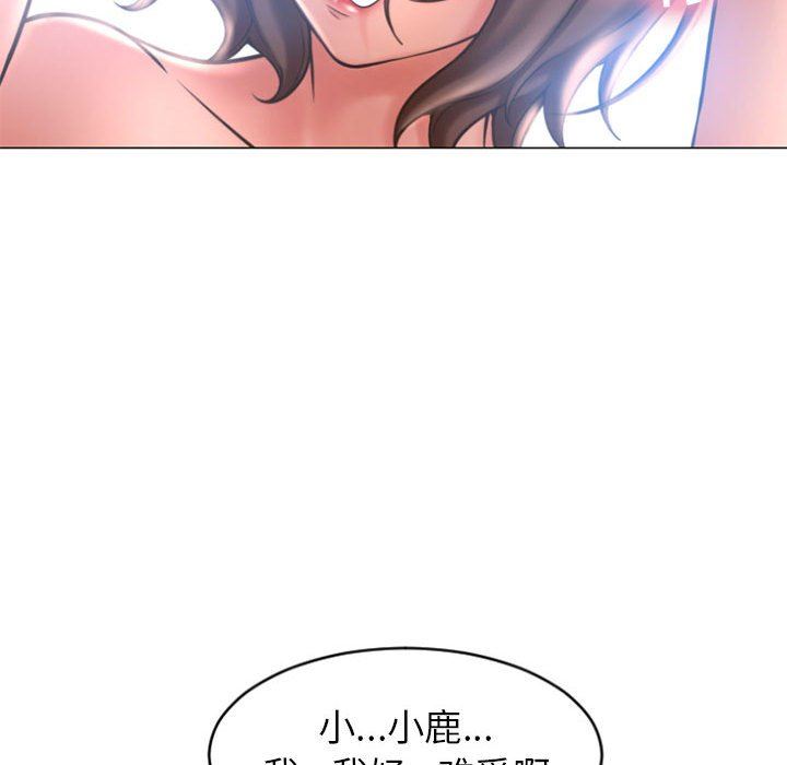 [韩国漫画] 隔壁的她 爱情,熟女人妻,巨乳大奶#[160P]-125
