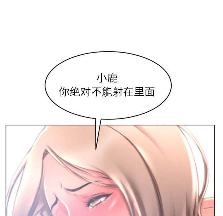 [韩国漫画] 隔壁的她 爱情,熟女人妻,巨乳大奶#[160P]-146