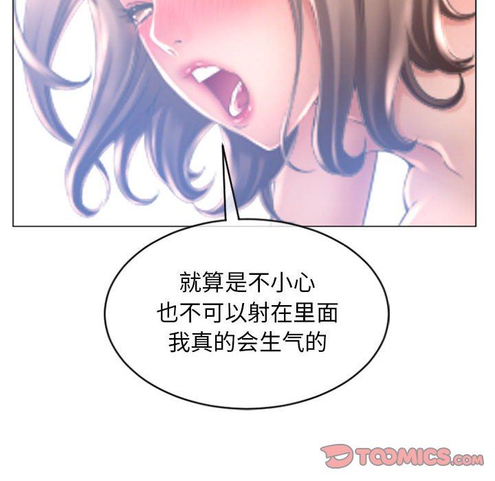 [韩国漫画] 隔壁的她 爱情,熟女人妻,巨乳大奶#[160P]-147