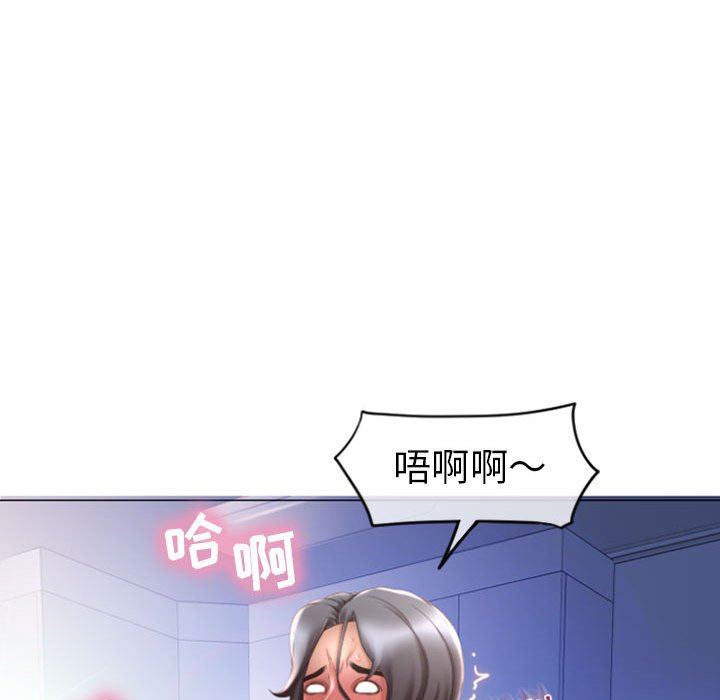 [韩国漫画] 隔壁的她 爱情,熟女人妻,巨乳大奶#[160P]-152