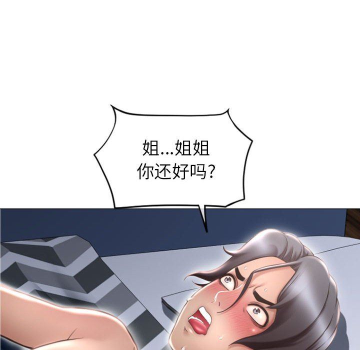 [韩国漫画] 隔壁的她 爱情,熟女人妻,巨乳大奶#[160P]-16