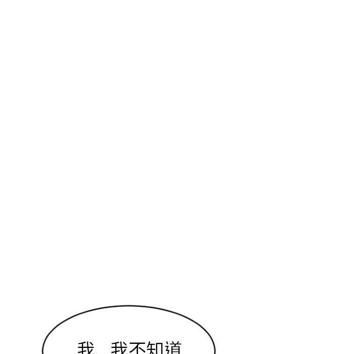 [韩国漫画] 隔壁的她 爱情,熟女人妻,巨乳大奶#[160P]-18