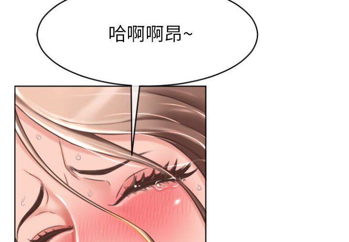 [韩国漫画] 隔壁的她 爱情,熟女人妻,巨乳大奶#[160P]-2