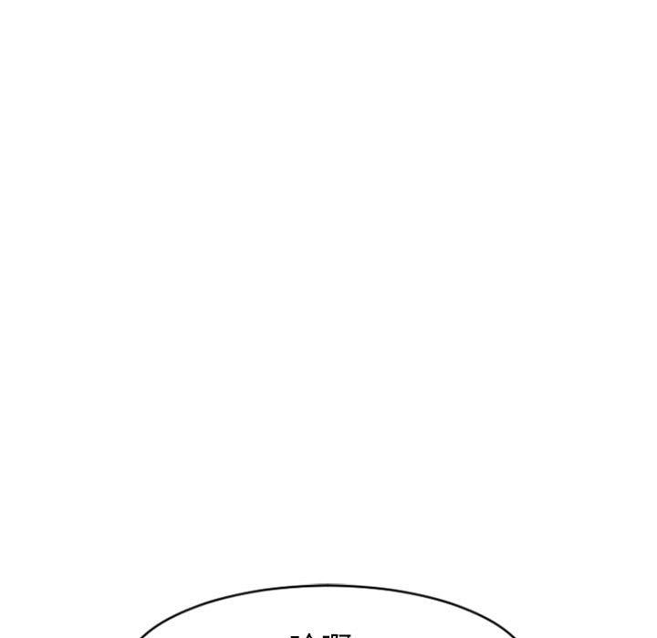 [韩国漫画] 隔壁的她 爱情,熟女人妻,巨乳大奶#[160P]-24