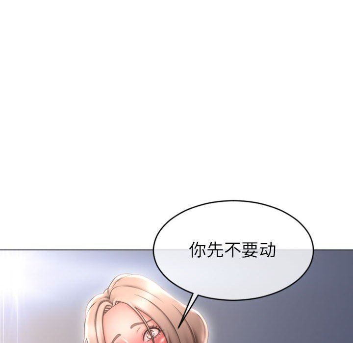 [韩国漫画] 隔壁的她 爱情,熟女人妻,巨乳大奶#[160P]-27