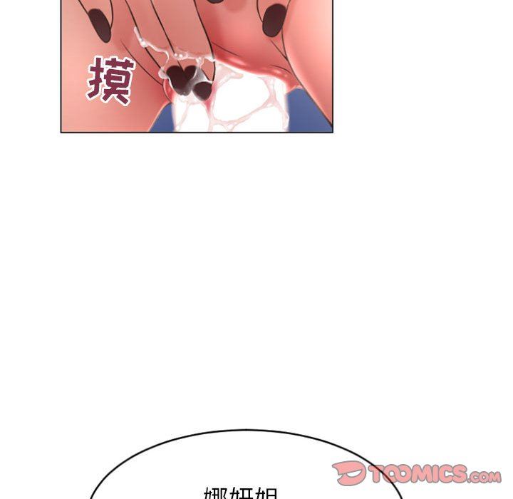 [韩国漫画] 隔壁的她 爱情,熟女人妻,巨乳大奶#[160P]-30