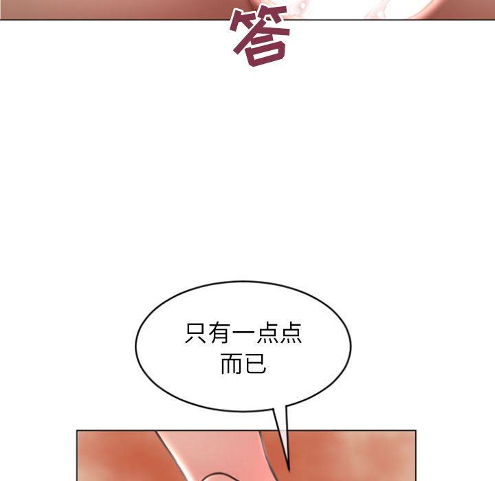 [韩国漫画] 隔壁的她 爱情,熟女人妻,巨乳大奶#[160P]-32