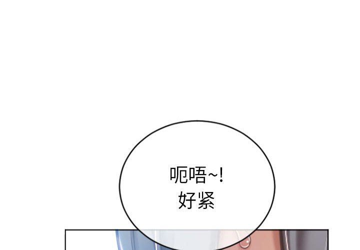 [韩国漫画] 隔壁的她 爱情,熟女人妻,巨乳大奶#[160P]-4