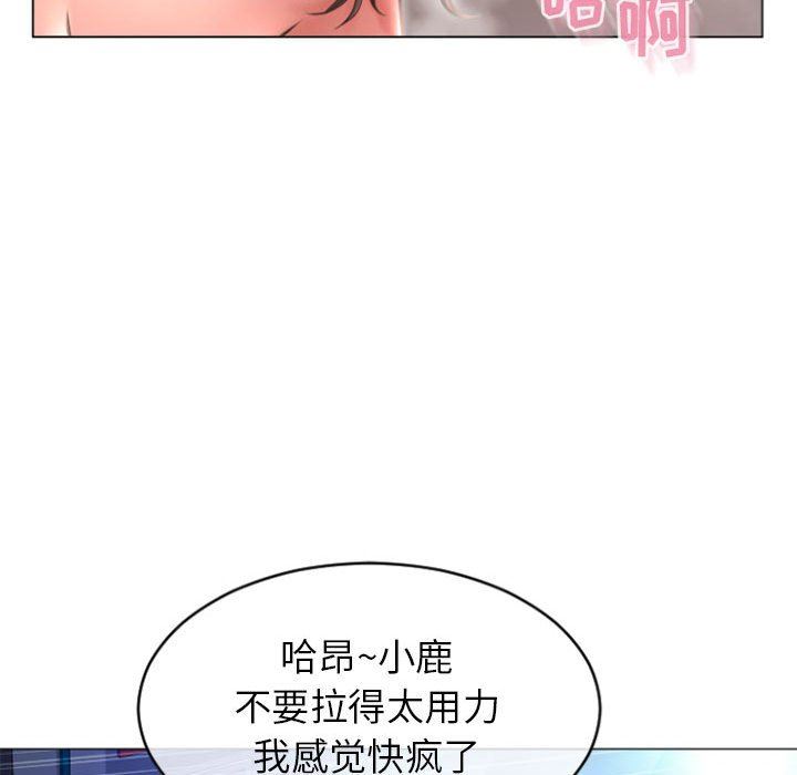 [韩国漫画] 隔壁的她 爱情,熟女人妻,巨乳大奶#[160P]-42