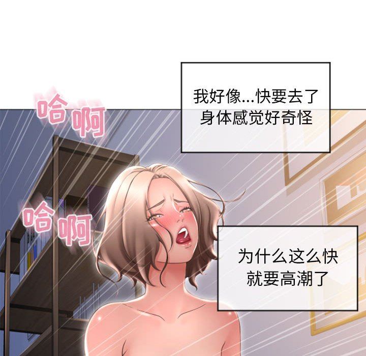 [韩国漫画] 隔壁的她 爱情,熟女人妻,巨乳大奶#[160P]-45