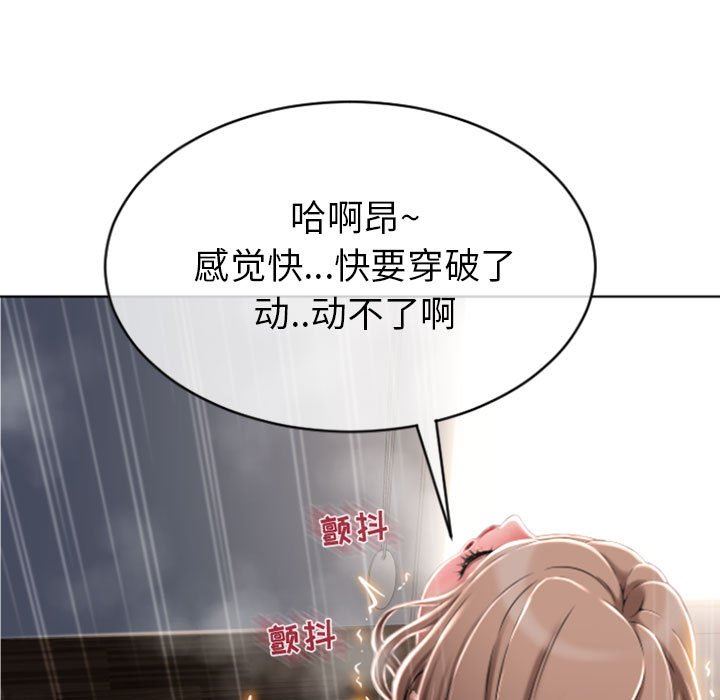 [韩国漫画] 隔壁的她 爱情,熟女人妻,巨乳大奶#[160P]-7