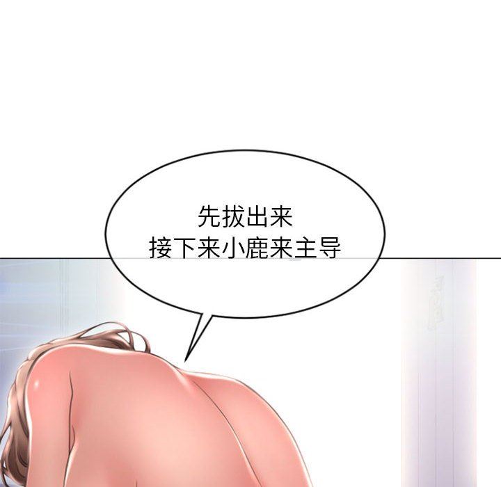 [韩国漫画] 隔壁的她 爱情,熟女人妻,巨乳大奶#[160P]-82