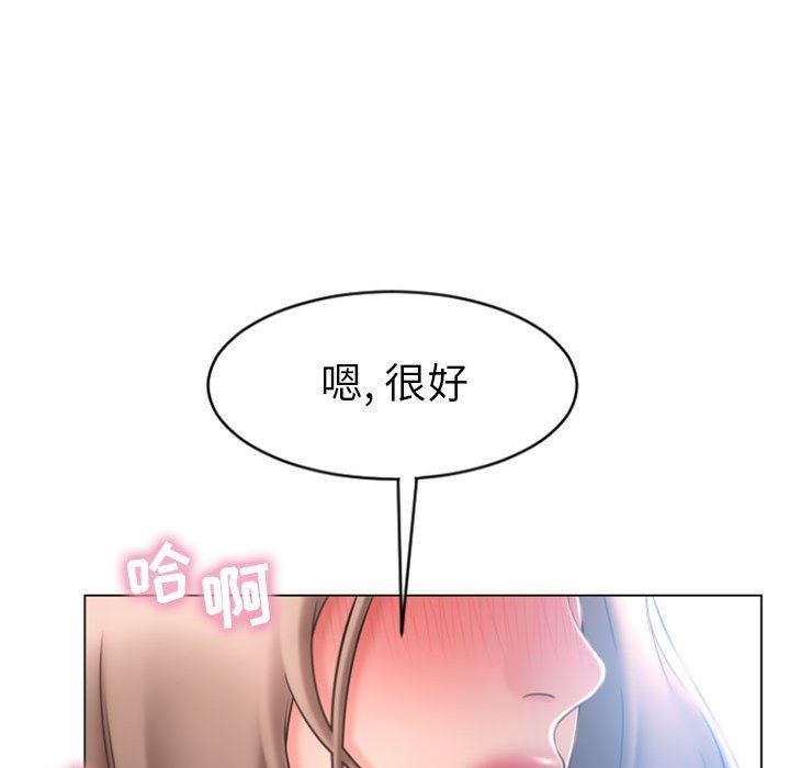 [韩国漫画] 隔壁的她 爱情,熟女人妻,巨乳大奶#[160P]-89